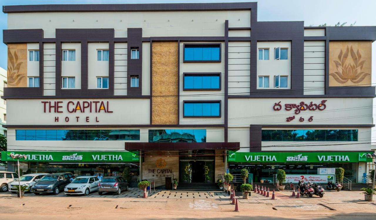 Guntūr The Capital Hotel מראה חיצוני תמונה